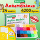 Миниатюра изображения товара Набор для творчества Brauberg Kids. Аквамозаика / 664916