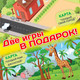 Миниатюра изображения товара 3D-ручка Brauberg Kids. 3D с трафаретами / 665188