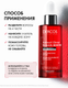 Миниатюра изображения товара Сыворотка для волос Vichy Dercos Aminexil Regenical против выпадения (90мл)