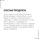 Миниатюра изображения товара Шампунь для волос Vichy Dercos Против перхоти для сухих волос. Сменный блок (390мл)