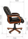 Миниатюра изображения товара Кресло офисное Chairman 653M (черная кожа)