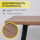 Миниатюра изображения товара Обеденный стол Мамадома Leon Lux Radial-160 раздвижной 160-205х90 (дуб веллингтон/черный)