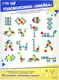 Миниатюра изображения товара Игра-головоломка Funny Toys Змейка / 3503703 (зеленый)