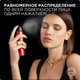 Миниатюра изображения товара Спрей для фиксации макияжа L'Oreal Paris Infaillible (75мл)