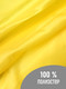 Миниатюра изображения товара Ткань для творчества Sentex Ткань подкладочная ПТ 500x150 190Т 100%ПЭ 47 гр/м2 (желтый)
