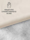 Миниатюра изображения товара Ткань для творчества Sentex Ткань подкладочная Twill ПТ 400x150 190Т 100%ПЭ 75 гр/м2 (светло-бежевый)
