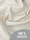 Миниатюра изображения товара Ткань для творчества Sentex Ткань подкладочная Twill ПТ 400x150 190Т 100%ПЭ 75 гр/м2 (светло-бежевый)