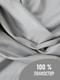 Миниатюра изображения товара Ткань для творчества Sentex Ткань подкладочная Twill ПТ 400x150 190Т 100%ПЭ 75 гр/м2 (серый)