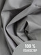 Миниатюра изображения товара Ткань для творчества Sentex Ткань подкладочная Twill ПТ 400x150 190Т 100%ПЭ 75 гр/м2 (темно-серый)