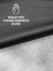 Миниатюра изображения товара Ткань для творчества Sentex Ткань подкладочная Twill ПТ 500x150 190Т 100%ПЭ 75 гр/м2 (черный)