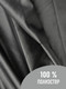 Миниатюра изображения товара Ткань для творчества Sentex Ткань подкладочная Twill ПТ 500x150 190Т 100%ПЭ 75 гр/м2 (черный)