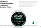 Миниатюра изображения товара Умные часы Samsung Galaxy Watch 8 44mm LTE / SM-L335FDAACAU (графит)