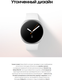 Миниатюра изображения товара Умные часы Samsung Galaxy Watch 8 44mm LTE / SM-L335FDAACAU (графит)