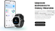 Миниатюра изображения товара Умные часы Samsung Galaxy Watch 8 Classic 46mm LTE / SM-L505FZKACAU (черный)