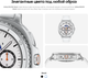 Миниатюра изображения товара Умные часы Samsung Galaxy Watch 8 Classic 46mm LTE / SM-L505FZKACAU (черный)