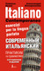 Миниатюра изображения товара Учебное пособие АСТ Современный итальянский, твердая обложка (Буэно Томмазо)