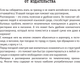 Миниатюра изображения товара Учебное пособие АСТ Русско-английский разговорник, мягкая обложка