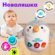 Миниатюра изображения товара Развивающая игрушка Sima-Land Пингвиненок / 10133674