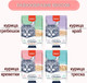 Миниатюра изображения товара Влажный корм для кошек Wanpy Cat Кусочки курицы и креветки (85г)