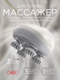 Миниатюра изображения товара Массажер электронный XO FG03