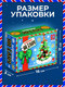 Миниатюра изображения товара Конструктор Unicon Игрушка на елку Новогодняя елочка / 10248705