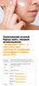 Миниатюра изображения товара Крем для лица Derma Factory Vitamin E Vital Антиоксидантный (50мл)