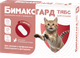 Миниатюра изображения товара Таблетки от глистов Бимаксгард Табс Для котят и маленьких кошек (2 таблетки)