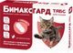 Миниатюра изображения товара Таблетки от глистов Бимаксгард Табс Для крупных кошек (2 таблетки)