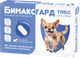 Миниатюра изображения товара Таблетки от глистов Бимаксгард Табс Для щенков и маленьких собак (2 таблетки)
