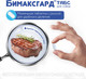 Миниатюра изображения товара Таблетки от глистов Бимаксгард Табс Для крупных собак (2 таблетки)
