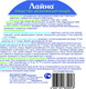Миниатюра изображения товара Средство для дезинсекции помещений Лайна Лаванда 30053 (30мл, концентрат)