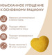 Миниатюра изображения товара Лакомство для собак Мнямс И щенков с 4 месяцев Фросты из курицы / 7178117 (48шт)