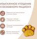 Миниатюра изображения товара Лакомство для собак Мнямс И щенков с 4 месяцев Фросты с лососем / 7178131 (24шт)