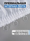Миниатюра изображения товара Гардина Soft Lines 306 (600x270, белый лен)