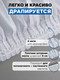 Миниатюра изображения товара Гардина Soft Lines 306 (600x270, белый лен)