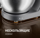Миниатюра изображения товара Кухонный комбайн Weissgauff WKM 791 MPT Multi Chef