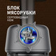 Миниатюра изображения товара Кухонный комбайн Weissgauff WKM 791 MPT Multi Chef