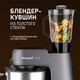 Миниатюра изображения товара Кухонный комбайн Weissgauff WKM 791 MPT Multi Chef