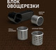 Миниатюра изображения товара Кухонный комбайн Weissgauff WKM 791 MPT Multi Chef