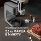 Миниатюра изображения товара Кухонный комбайн Weissgauff WKM 791 MPT Multi Chef