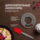 Миниатюра изображения товара Кухонный комбайн Weissgauff WKM 791 MPT Multi Chef