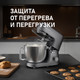Миниатюра изображения товара Кухонный комбайн Weissgauff WKM 791 MPT Multi Chef