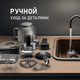 Миниатюра изображения товара Кухонный комбайн Weissgauff WKM 791 MPT Multi Chef