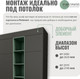 Миниатюра изображения товара Шкаф Рэйгрупп Рэй S262-B2-WKZ В2 (дуб веллингтон/кобальт/зеленый самшит)