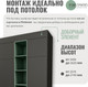 Миниатюра изображения товара Шкаф Рэйгрупп Рэй S274-B1-EBZ В1 (дуб элисон/белый премиум/зеленый самшит)