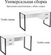Миниатюра изображения товара Письменный стол Soma Slava 135x66 (белый/черный)