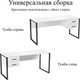 Миниатюра изображения товара Письменный стол Soma Slava 160x66 (белый/черный)