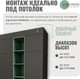 Миниатюра изображения товара Шкаф Рэйгрупп Рэй S274-В13-3-WKZ В13-3 (дуб веллингтон/кобальт/зеленый самшит)