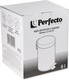 Миниатюра изображения товара Мусорное ведро Perfecto Linea 22-202105 (5л)