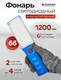 Миниатюра изображения товара Фонарь Forsage F-TH2159 (65840)